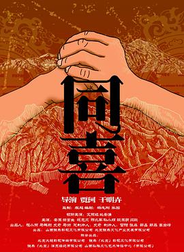 国产激情对白一区二区三区四